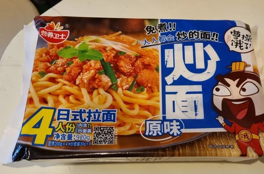 Udón Instantáneo sabor cerdo