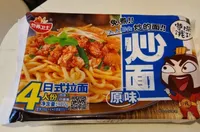 Udón Instantáneo sabor cerdo