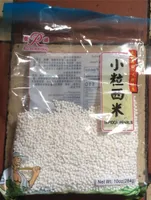 Perles de tapioca