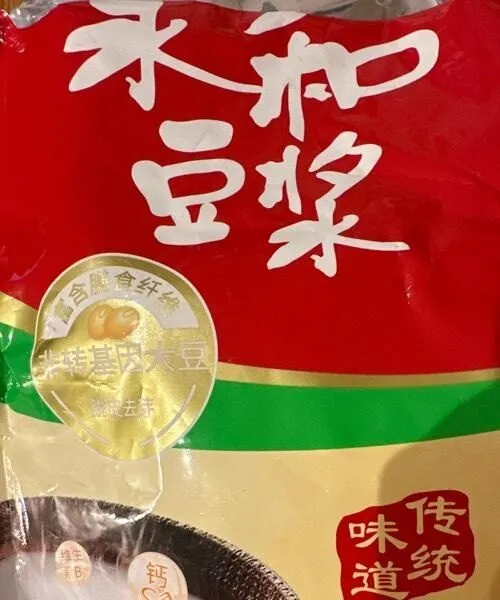 Multi vitamin soybean powder