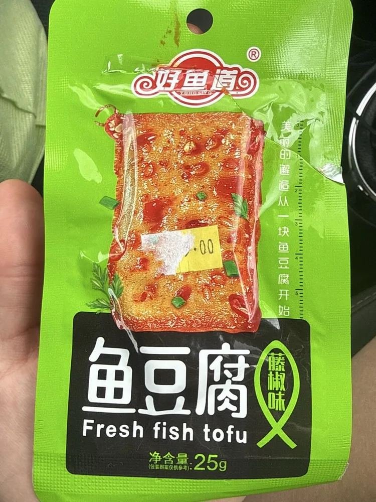 Fresh Fish Tofu