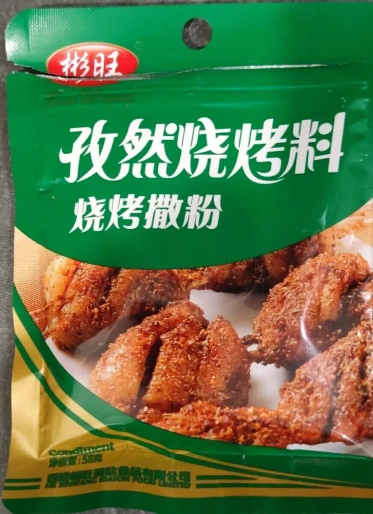 Épices pour brochettes au cumin