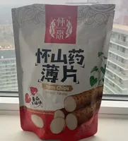 Yam Chips