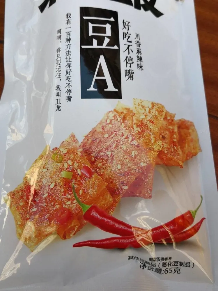 Tofu Snack (scharf)