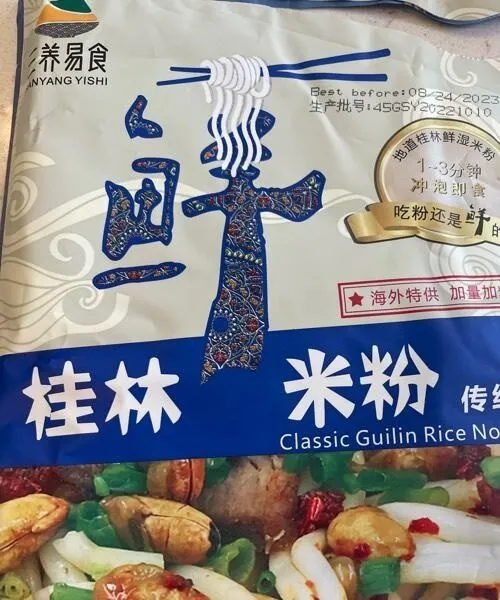 Classic Guilin rice noddle