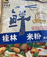 Classic Guilin rice noddle