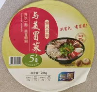 Légumes instantanés du Sichuan (saveur champignons)