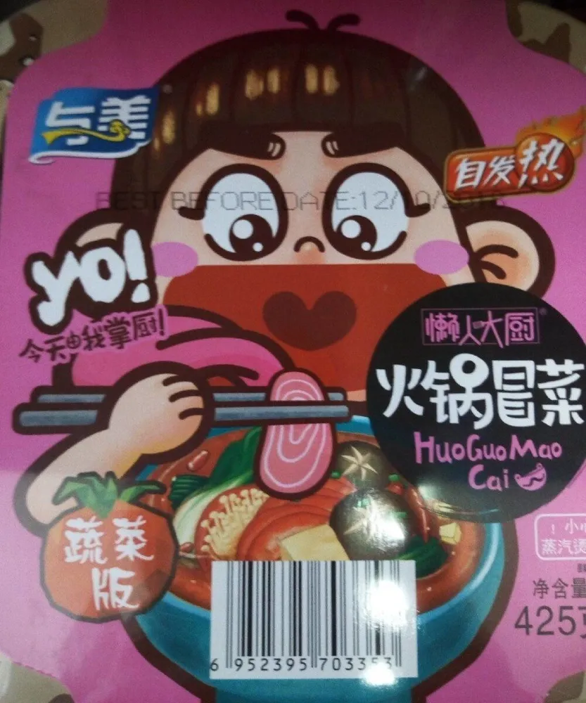 Instant vermicelli