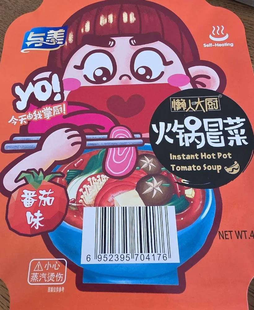 Yumei Instant hot pot Tomato flavour