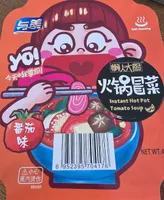 Yumei Instant hot pot Tomato flavour