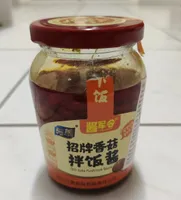 Pilz Chili Sauce