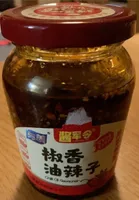 Yumei Chili Oil Sauce