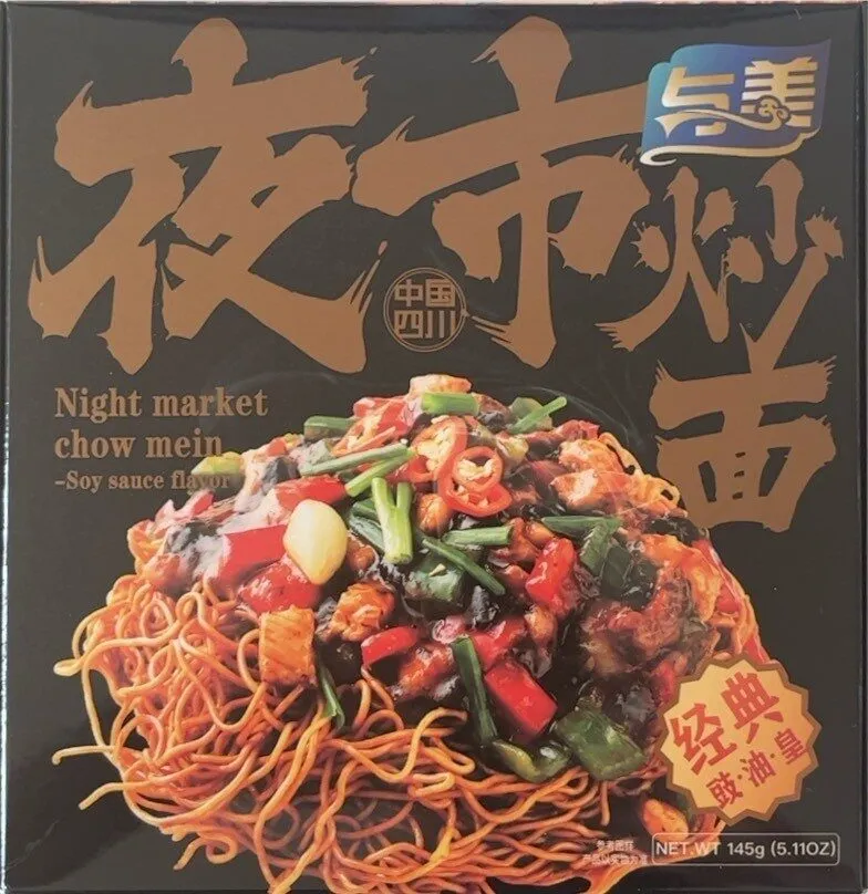 Night market chow mein - Soy sauce flavor