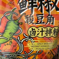 Instant Vermicelli with  Picked Cowpea