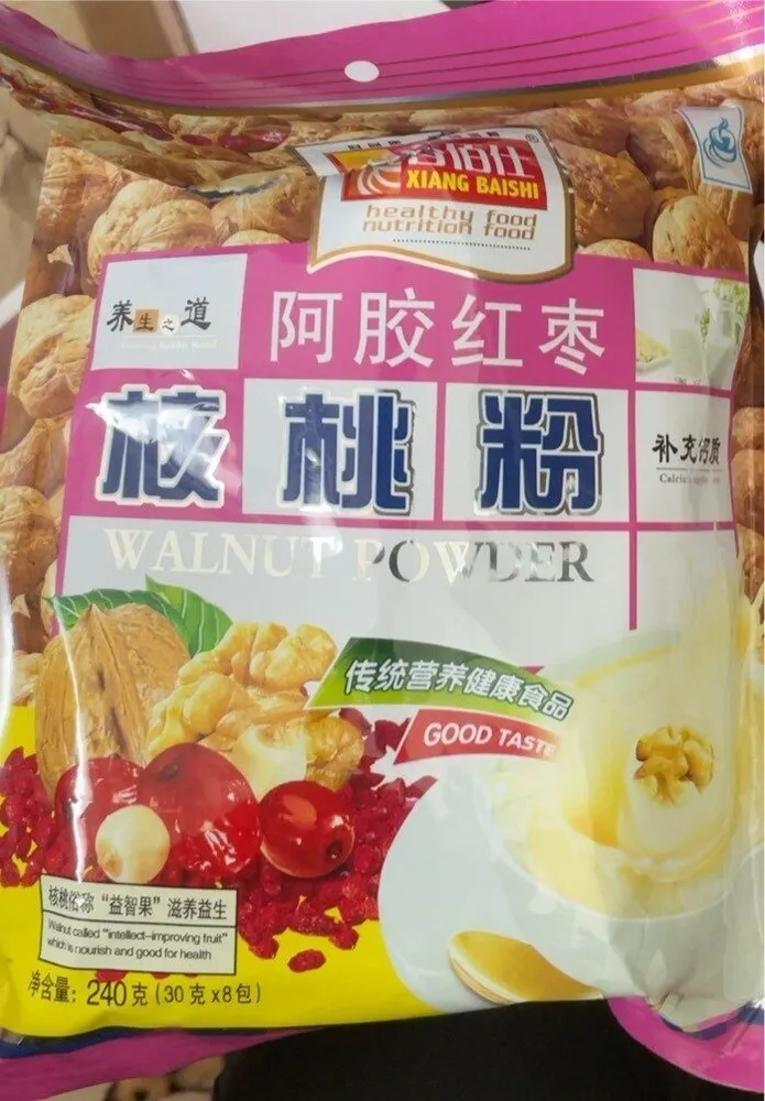 Walnut powder