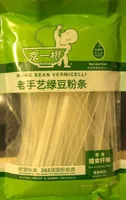 Dry Mung Bean Vermicelli
