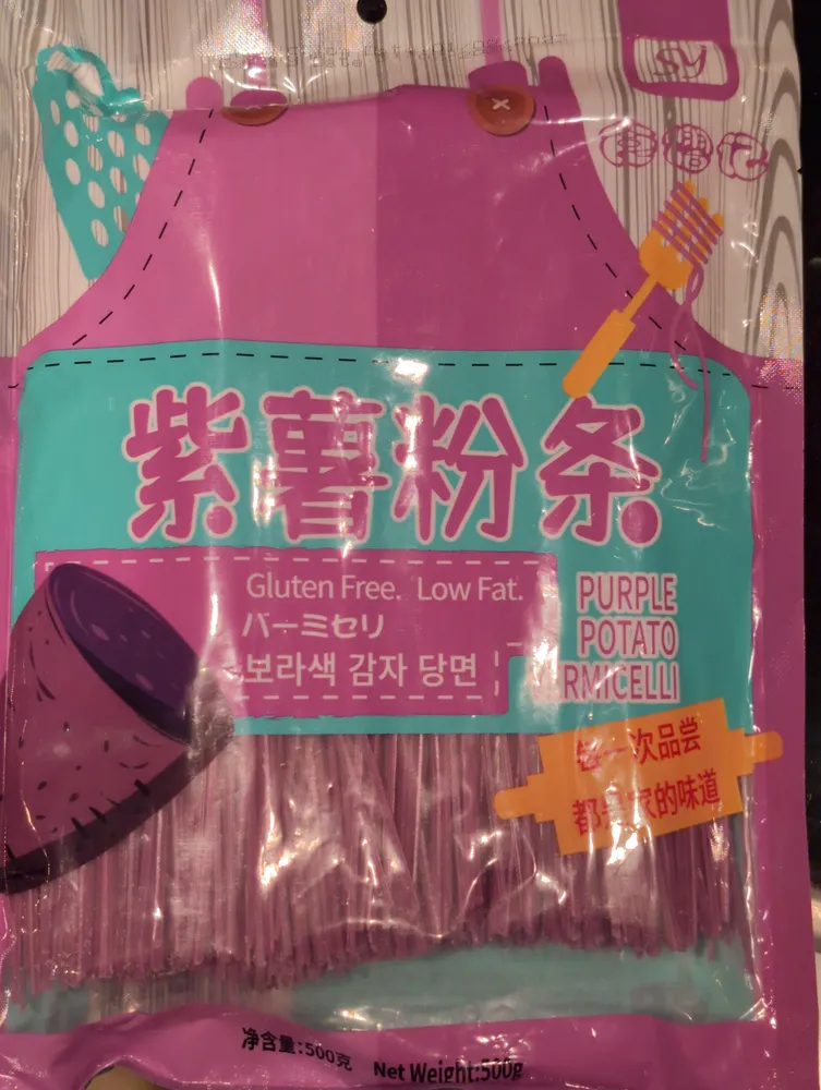 Lila Süßkartoffelnudeln (紫薯粉条)