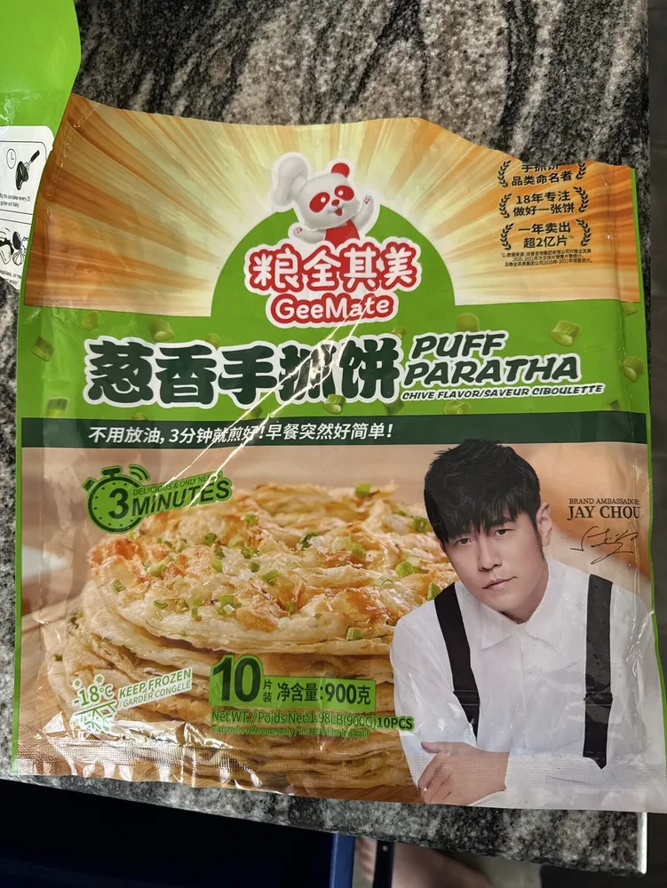 Puff Paratha Chive Flavor
