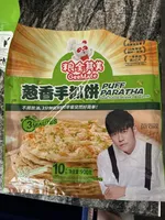 Puff Paratha Chive Flavor