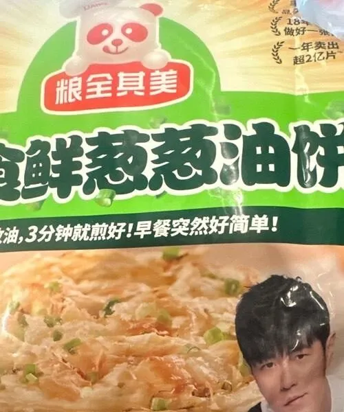 Scallion pancake