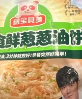 Scallion pancake