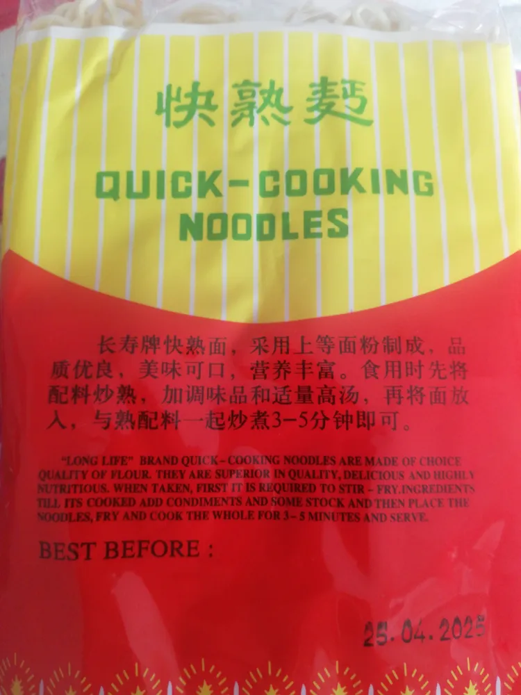 Nudeln - Quick-Coocking Noodles