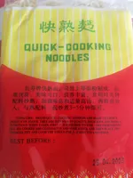 Nudeln - Quick-Coocking Noodles
