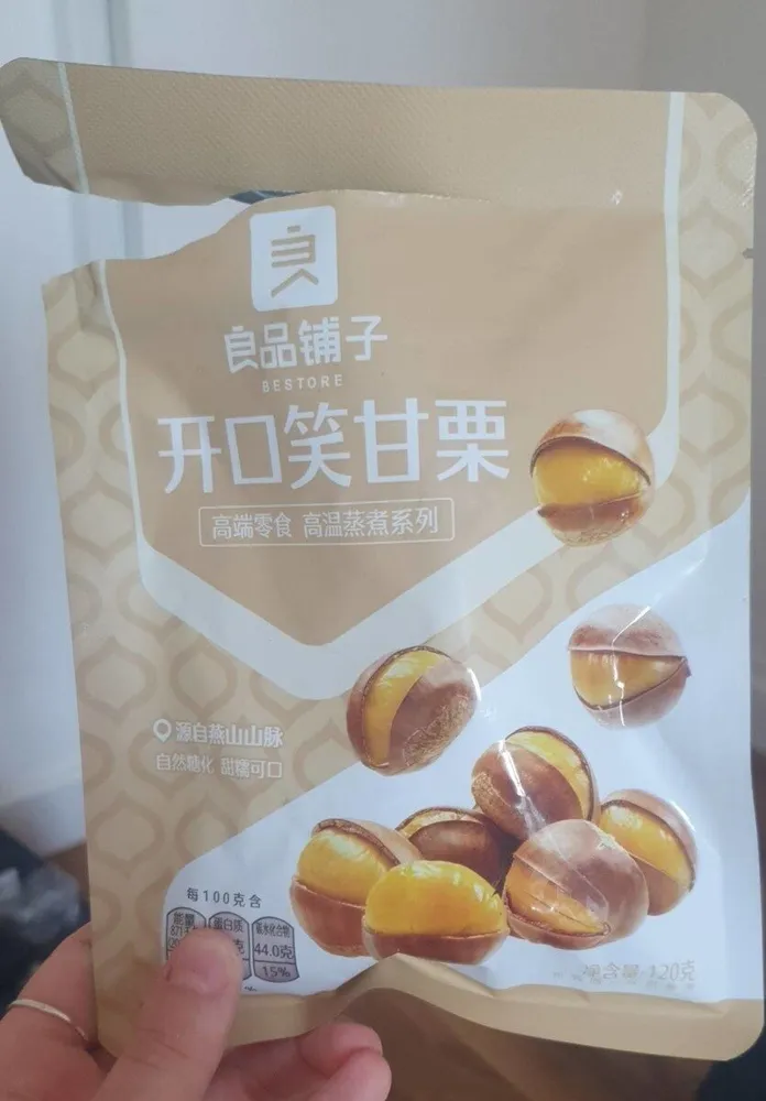 BS Chesnut with Shell