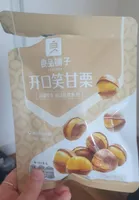 BS Chesnut with Shell