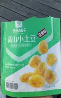 Fried potatoe bulks