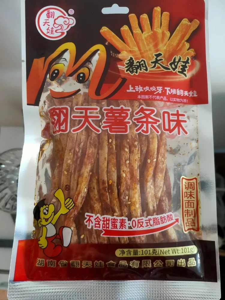 La Tiao