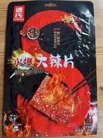 源氏火爆大辣片