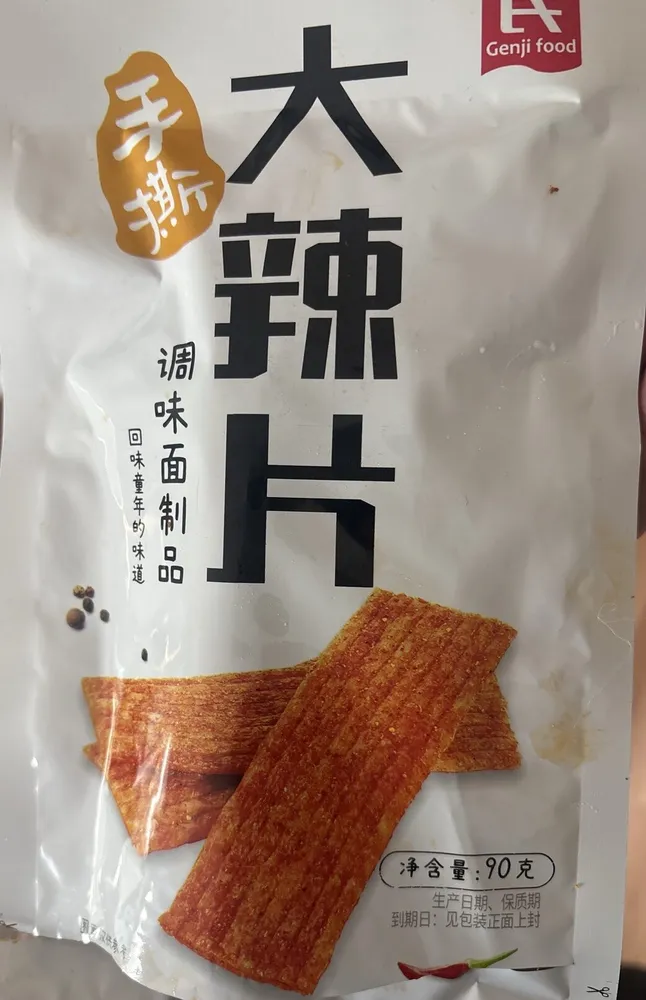 Spicy Tofu Strips