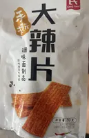 Spicy Tofu Strips