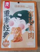 Palace vegetarian meat