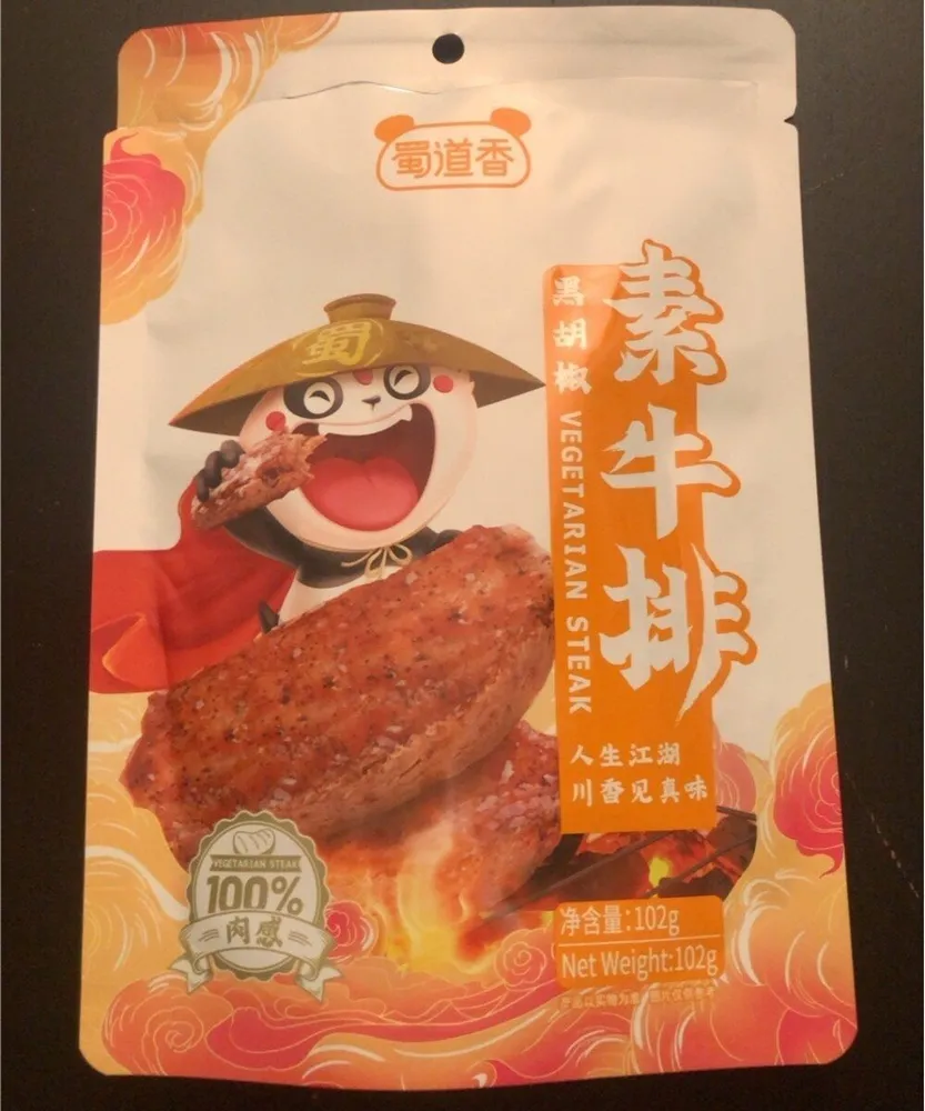 Vegetarian steak