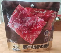 Maiale essiccato