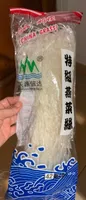 Agar agar
