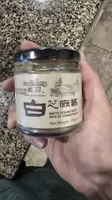 White Sesame Paste