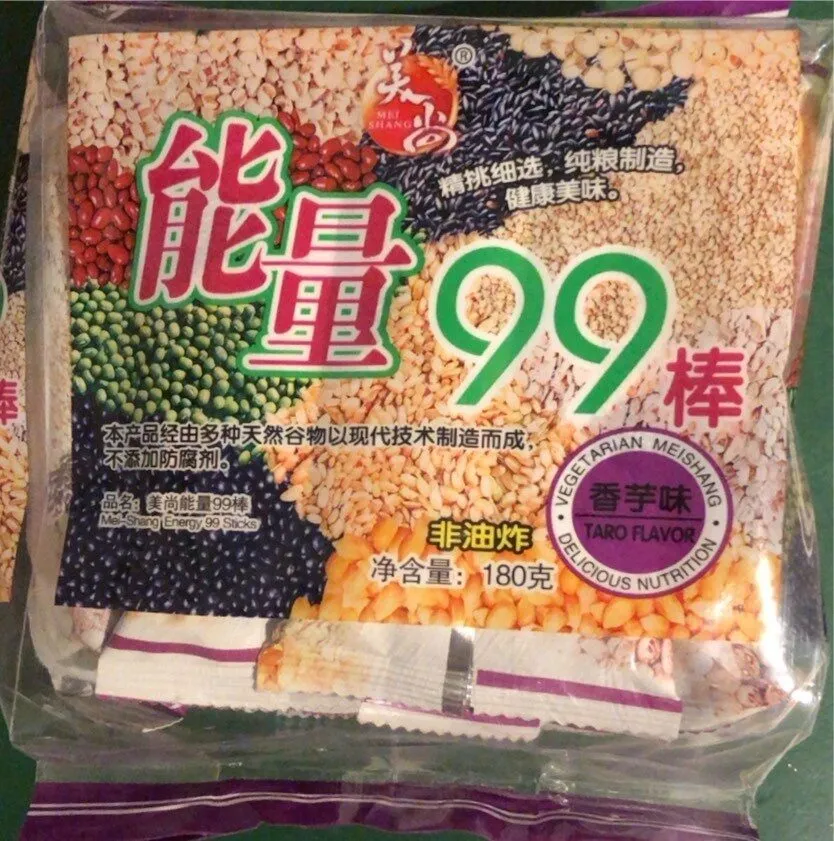 Mei-Shang Energy 99 Sticks