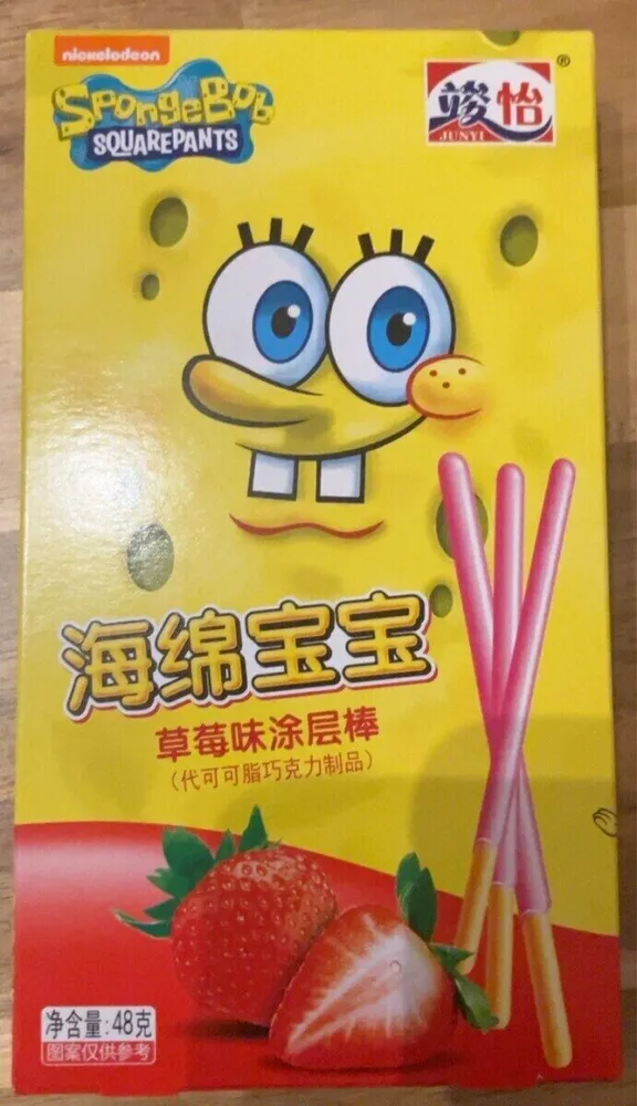 Spongebob squarepants