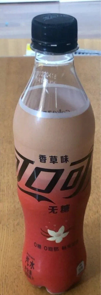 Cokezero