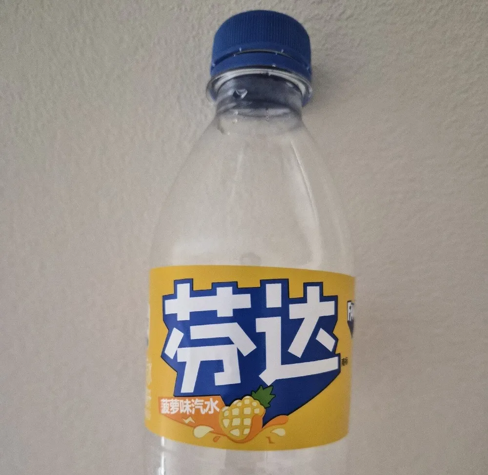 Fanta Pineapple