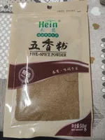 Five Spice powder