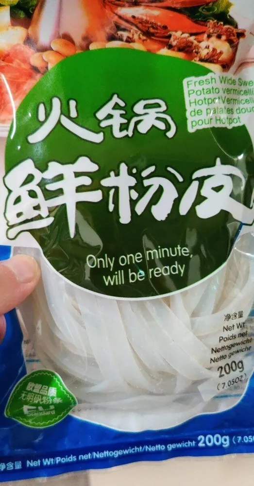 Chinese vermicelli