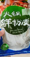 Chinese vermicelli