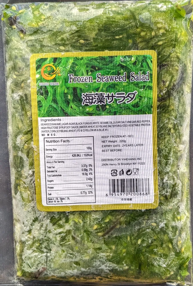 Frozen Seaweed Salad