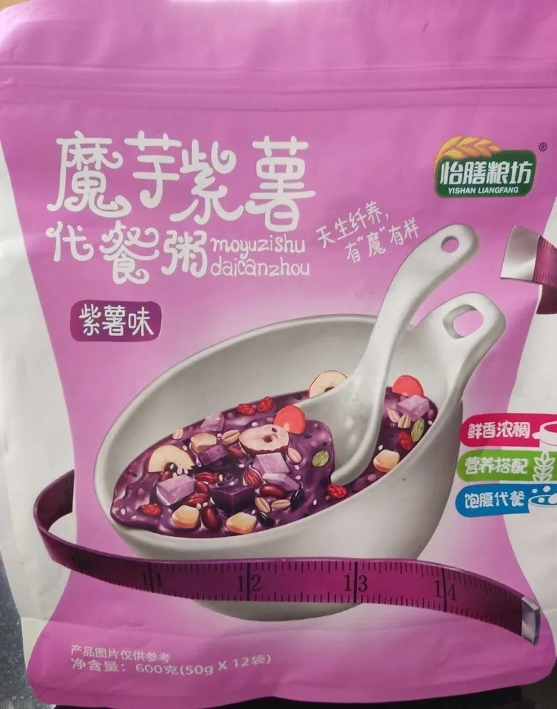 Moyuzishu daicanzhou