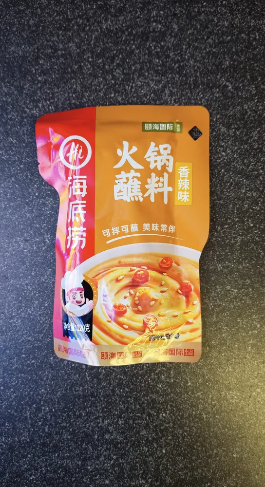 Hot Pot Dipping Sauce (spicy flavour)
