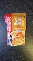 Hot Pot Dipping Sauce (spicy flavour)
